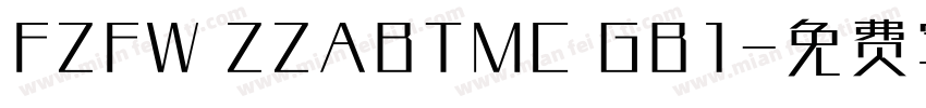 FZFW ZZABTMC GB1字体转换